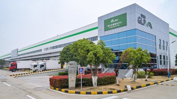 普洛斯无锡机场物流园迎奥乐齐华东新配送中心开仓