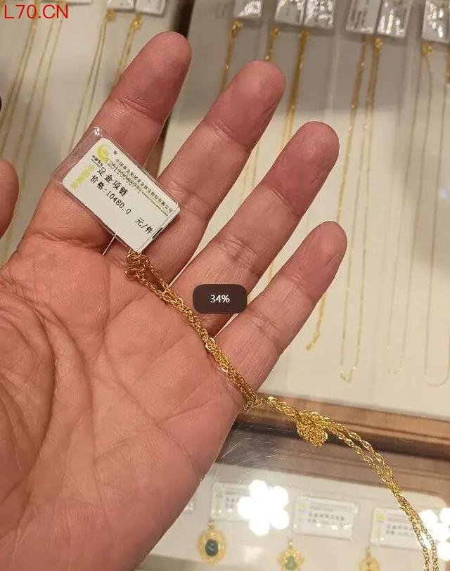 小塑料袋里的标签上能看到10480元的总价，克重数字被折叠隐藏 （记者肖名远摄）