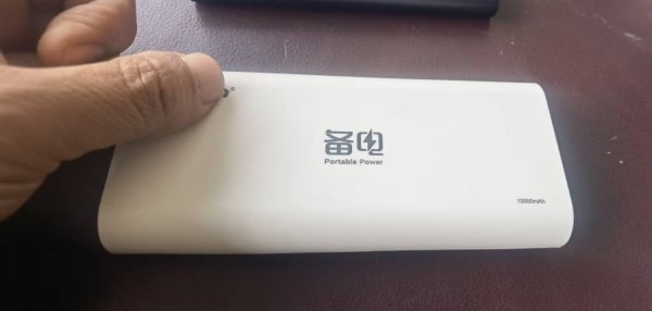 充电宝新国标发布，每个都有专属“身份证号码”，智能管理防患未“燃”