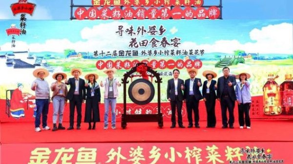 从“赏花”到“食春”，全国11地油菜花海飘起“小时候的油香”