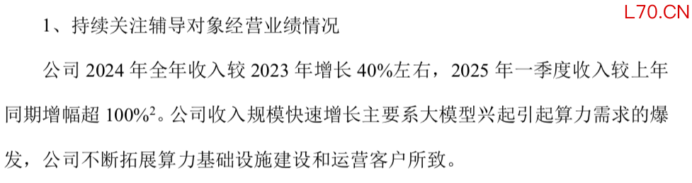 第八期辅导报告