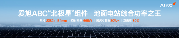 受消纳及电价政策影响，华电新能一季度净利润持续下滑