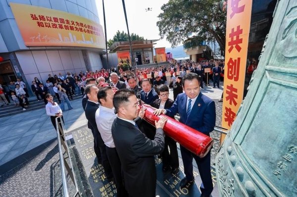 深港两地携手敲响中英街警世钟