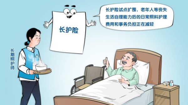 社保“第六险”正式迈向全国落地，上海引导人形机器人在长护险领域前瞻布局