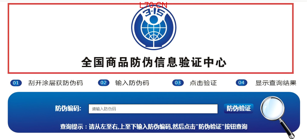 部分仿冒网站截图。（受访者供图）