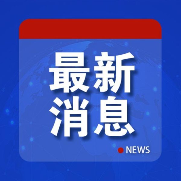 马克龙：愿提供对话平台