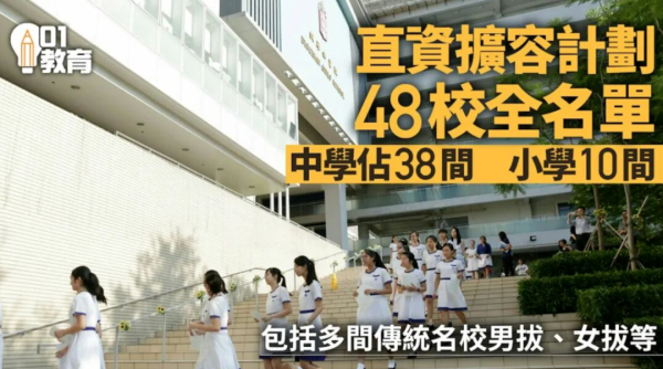 香港扩招“小留学生”：别激动，99%内地家长根本挤不进这条赛道