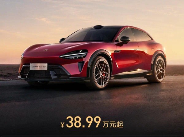 YU7 GT—38.99万，YU7标准版—23.35万