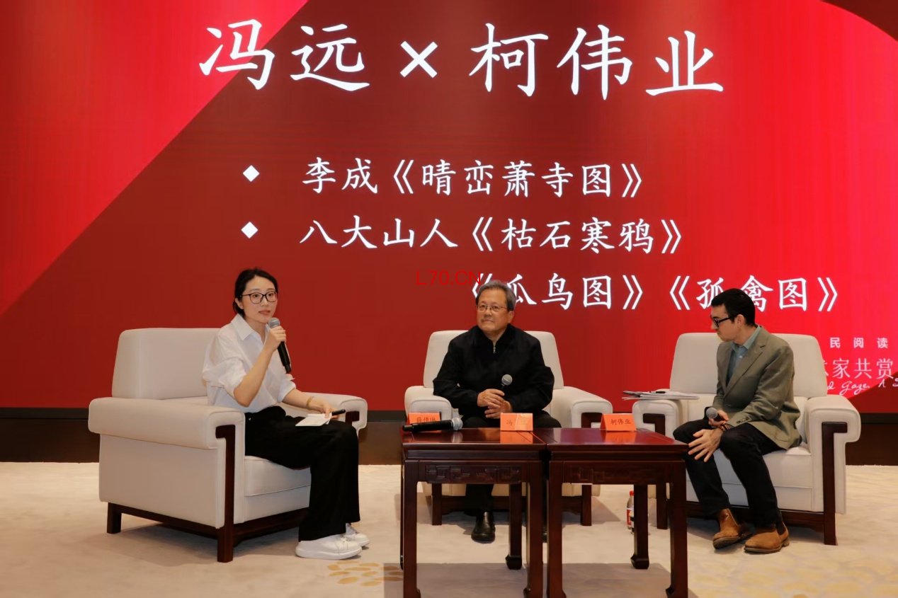 现场对谈活动。主办方供图