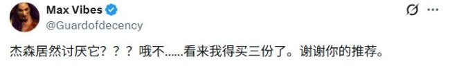 美国知名游戏记者评《红色沙漠》无聊 玩家怒喷：支持觉醒的小丑