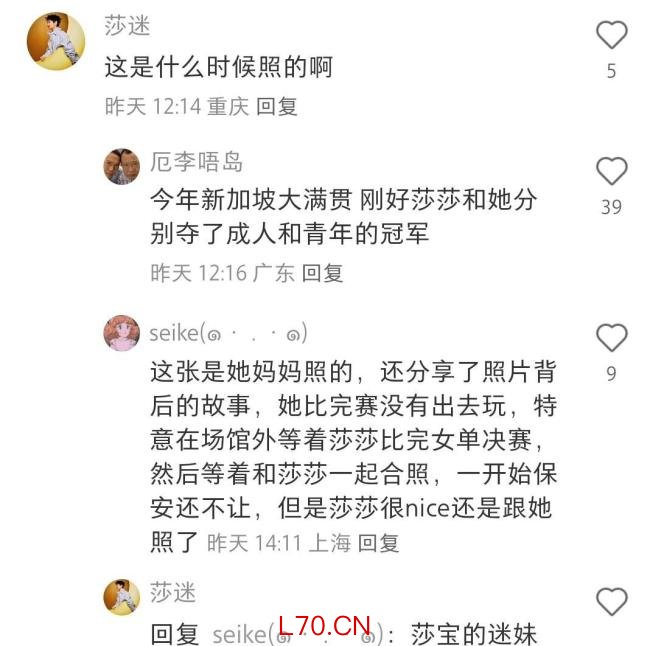 国乒备战：松岛辉空妹妹追星孙颖莎 兄妹乒乓梦