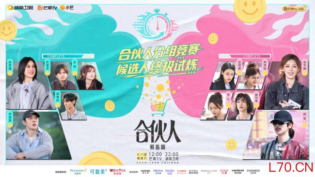 才艺展示、进货叫卖、街边拉活！《合伙人》为赢路费豁出去了！
