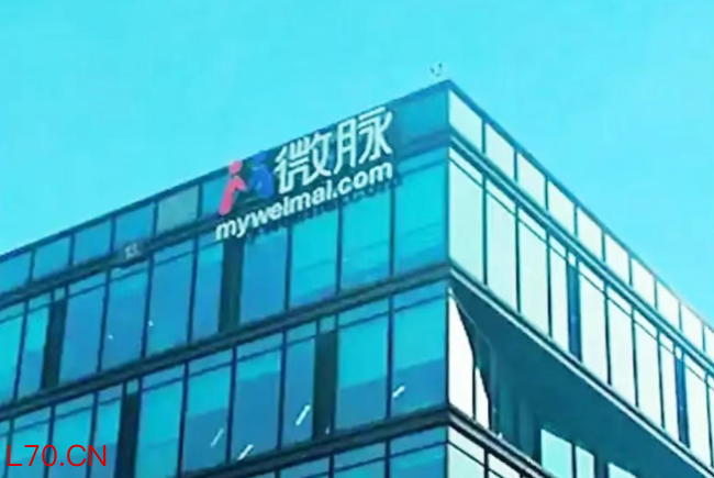 亏损加剧 负债高悬 微脉再闯港交所的背水一战