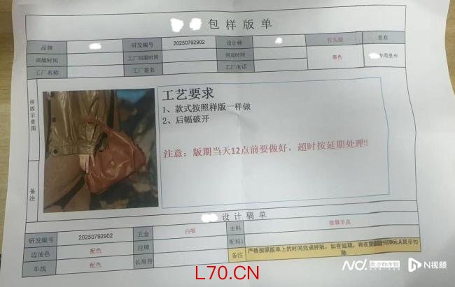 博主：泡药杨梅危害触目惊心 风波影响多个直播间