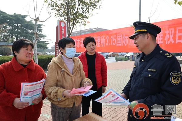 坚守维权初心 守护放心消费——孟庄镇扎实开展3·15国际消费者权益日宣传活动