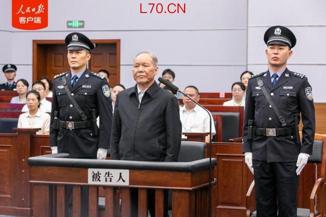受贿1.58亿余元 齐扎拉被判无期
