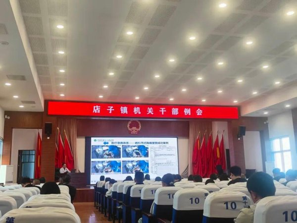 平度市第三人民医院专家走进店子镇党委，科普猝死预防与急救知识