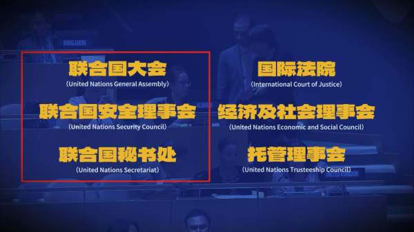 德国和菲律宾同时栽跟头，全球南方正在重塑联合国政治版图