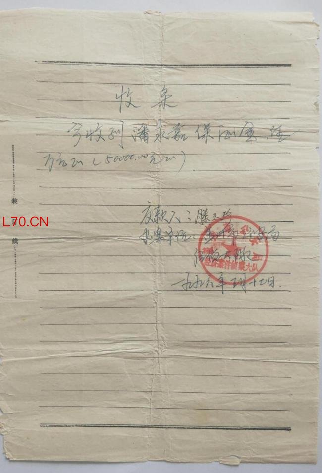 男子2859克黄金被警方扣押30年 新进展 警方返还财产达成和解