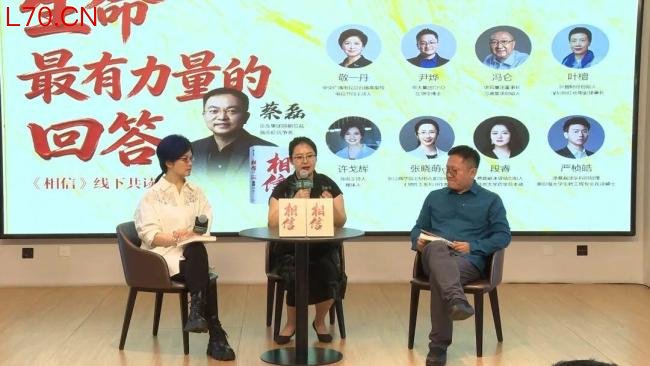 蔡磊段睿夫妇7年“破冰”之战