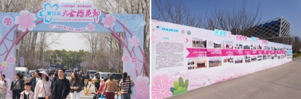 樱花节期间开放参观：大金氟化工以绿色实践与透明生产回应公众关切