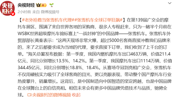 全球顶尖风电安装船“峰盛”号开启海上试航