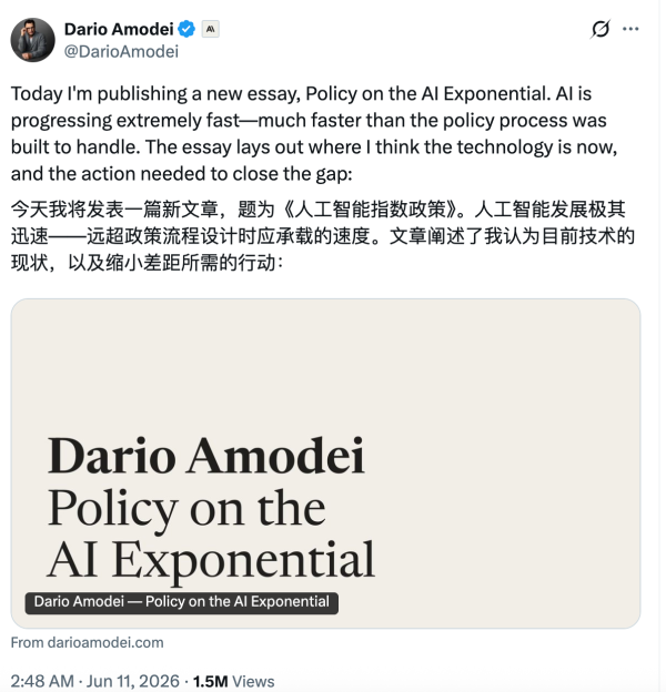 “自家模型也很危险”，Anthropic CEO再次“喊话”警惕AI风险