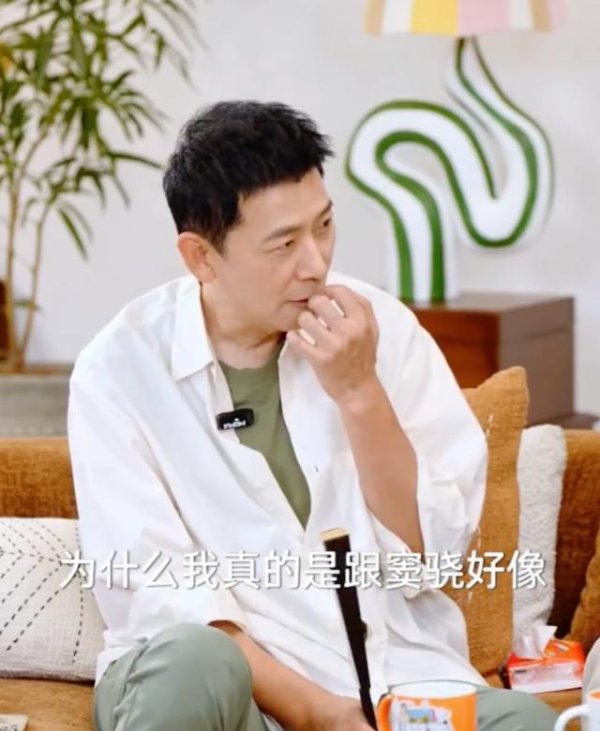 戴军自曝撞脸窦骁，揭开“戴军终于娶了阿莲”爆梗幕后
