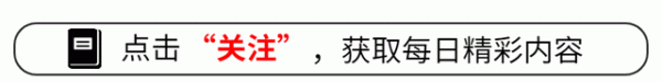 日本想和中国开战! 美国智库: 中国少量导弹就能瘫痪驻日美军基地