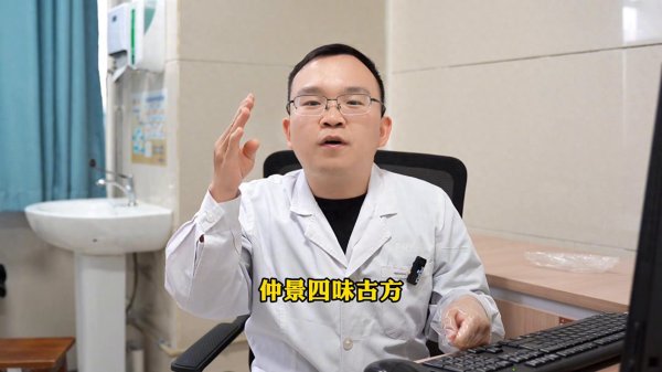 阳气越虚, 宗筋越软, 仲景四味古方, 引阳气直达宗筋