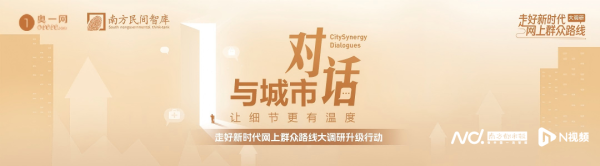 “西部中心建设无法一蹴而就”, 专家把脉支招宝安