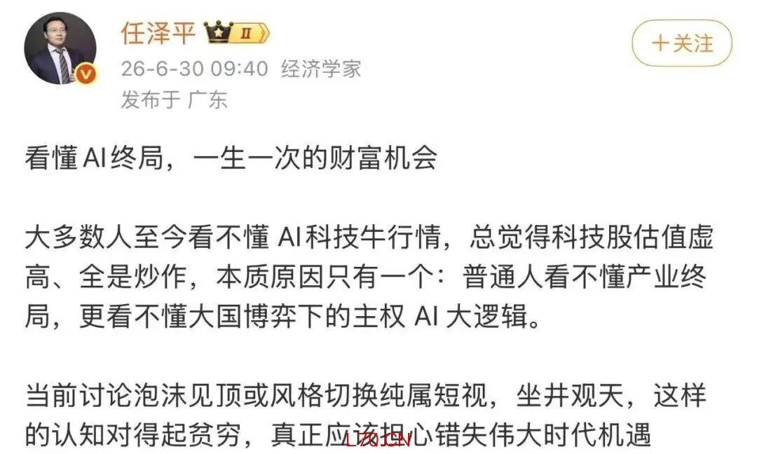 6月30日 短视截图.jpg