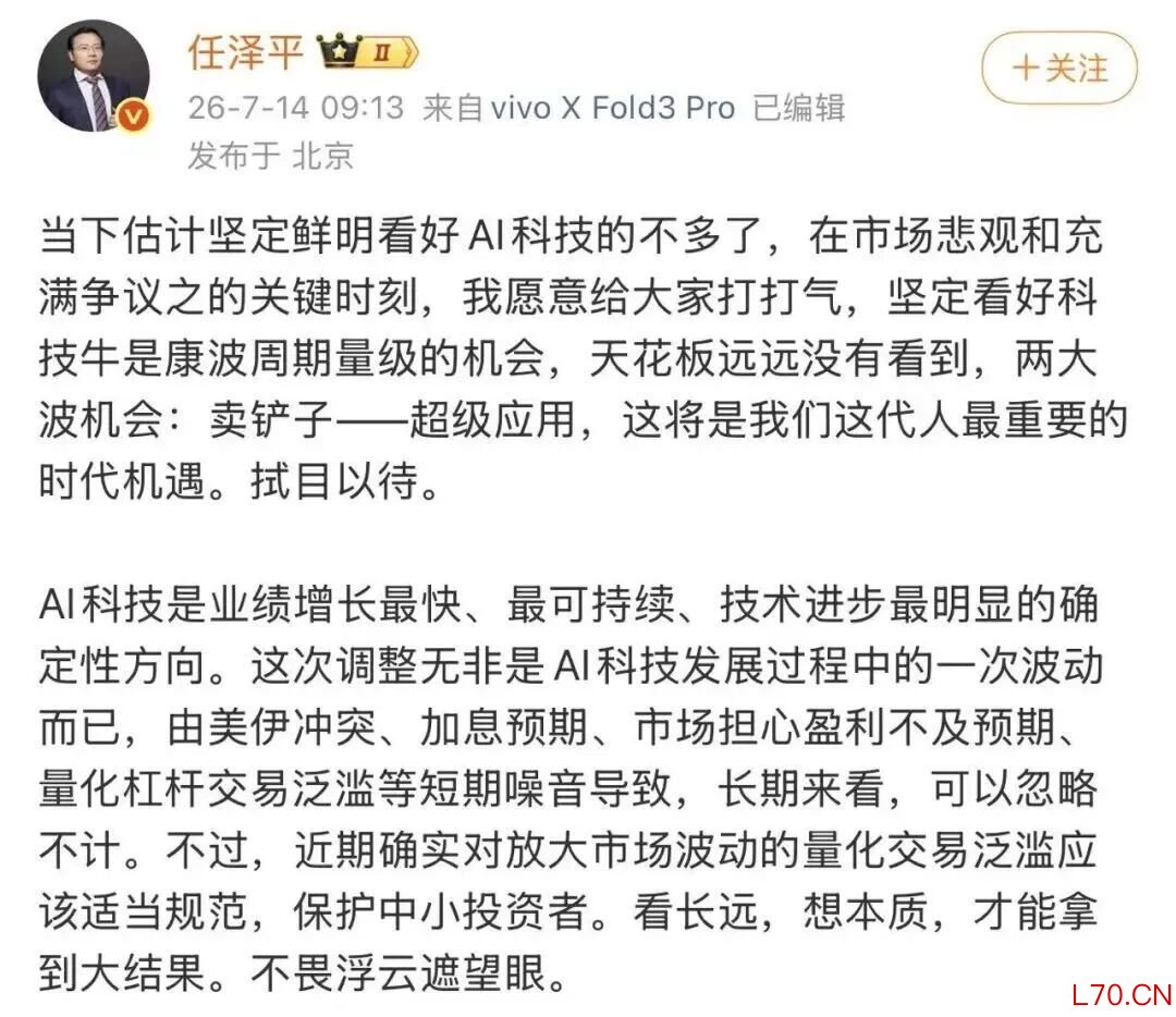 7月14日截图.jpg