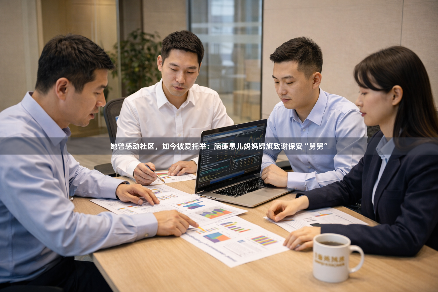 她曾感动社区，如今被爱托举：脑瘫患儿妈妈锦旗致谢保安“舅舅”