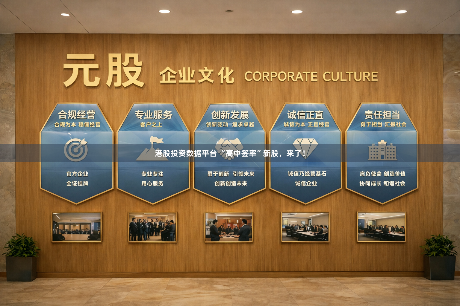 港股投资数据平台 “高中签率”新股，来了！