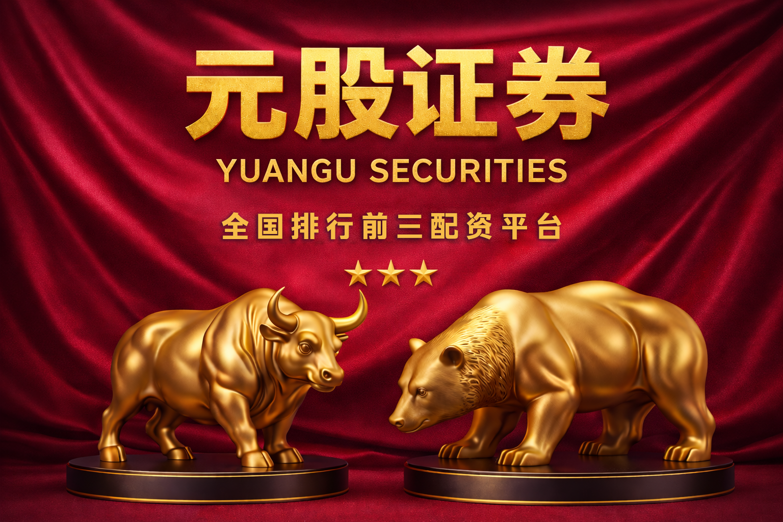 聚焦跨国资本市场炒股工具的资产配置围绕杠杆本质属性的再认识