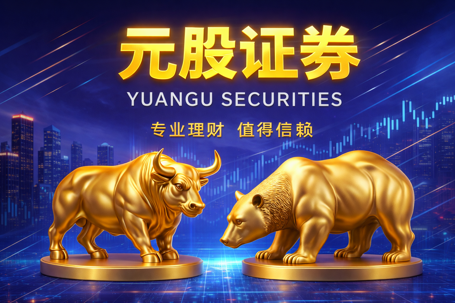 六大行金融资产投资公司实现全覆盖 银行系耐心资本阵营持续壮大