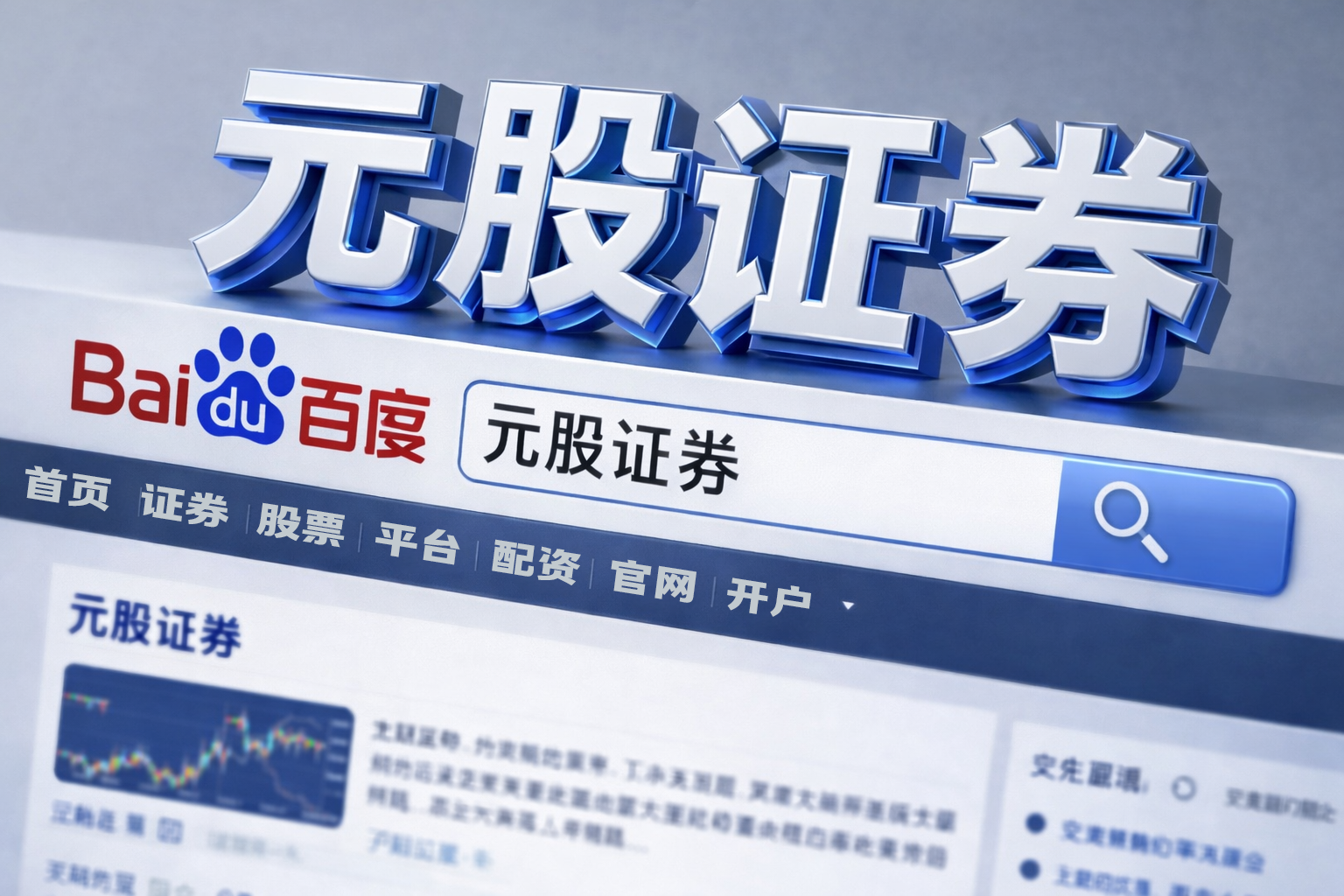 新锐医药(06108.HK)拟3月25日举行董事会会议审批全年业绩